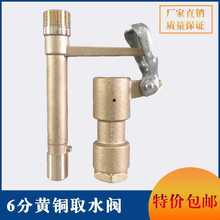 6分DN20黄铜快速取水阀绿化取水器园林取水栓园林快速取水阀