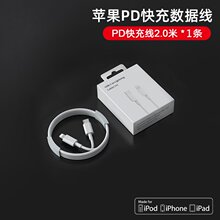 27w�m��iphone13/12�O��PD20W������ 27w  TYPE-C-Lightning