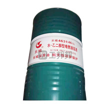 GREATWALL/長城 水-乙二醇型難燃液壓液 4631-46 200kg 1桶