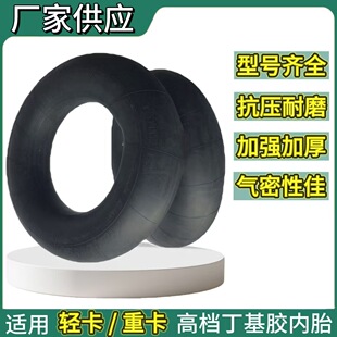 �d��؛܇��ж܇�p����܇݆̥����825/750/700/650r-20�����z��̥