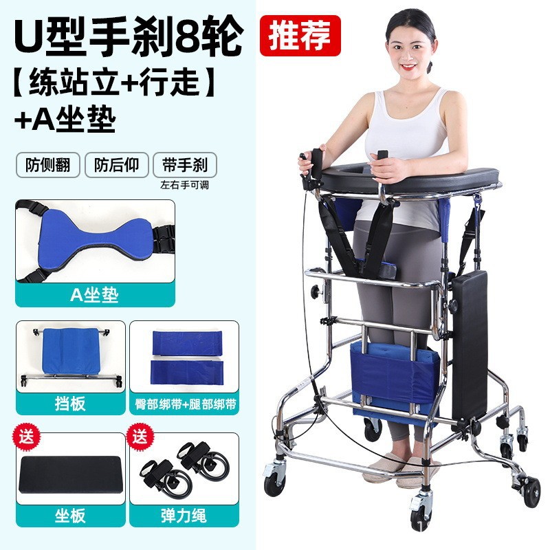 [Recommended] Handbrake [Recommended] U-shaped handbrake 8 wheels [Practice stan…