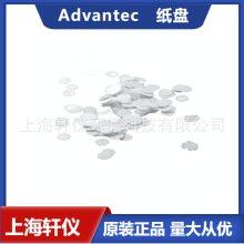 49006010 |ADVANTECֱ10mm 8mm 33mm wSwS켈P