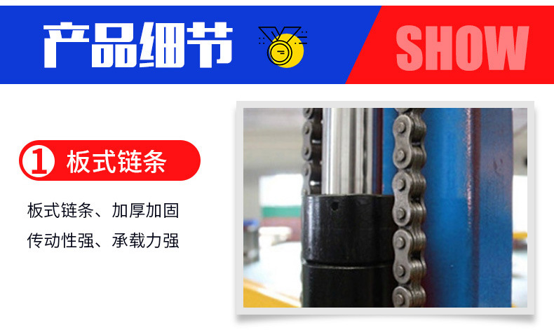 Simple Electric Hydraulic Rail-Type Lifting Cargo Elevator, Factory Workshop Cargo Lift, Small Electric Lifting Platform