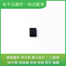 NX3DV2567GU115 X-QFN-16 THB6128-TLM-H MC78M12BDTRKG 2ED020I1