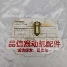 ���̻�е������ԭװ36246-20900��ͷ����S6R S12R S16R���������