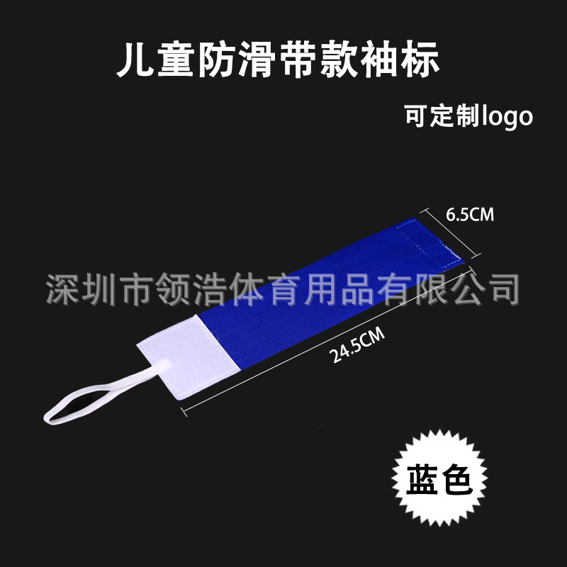 Niños adultos equipo brazalete Velcro antideslizante diseño fútbol juego de entrenamiento