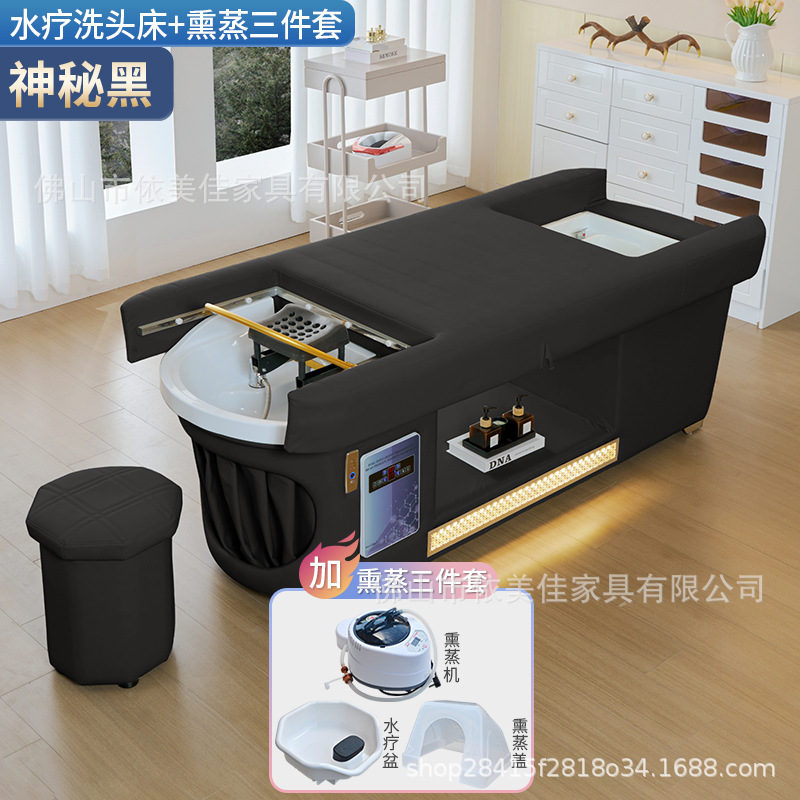 cama de lavado de cabello de terapia de pies cama de lavado de cabello