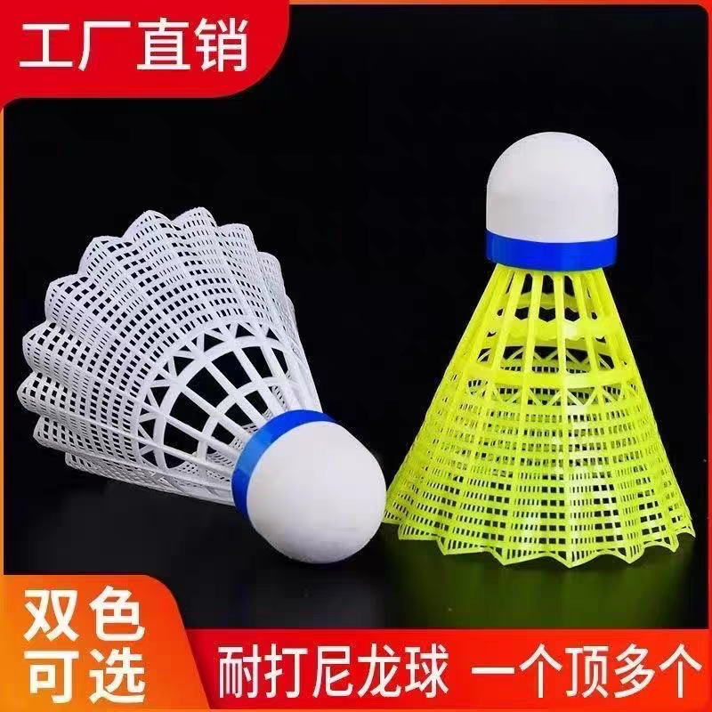 Manufacturer Wholesale Nylon Badminton Durable Plastic Outdoor Windproof Adult Special Training Game Ball 3/6/12