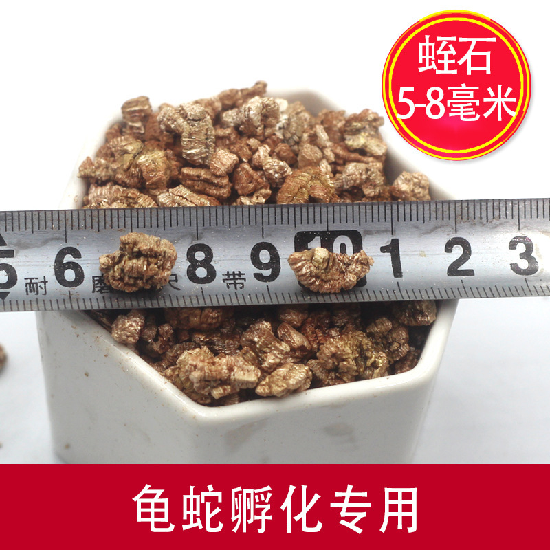 メーカー卸売り代行園芸バーミキュライト挿し木練土養花膨張育苗保温発根ペット孵化マット|undefined