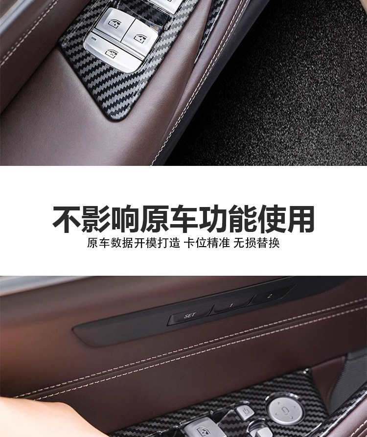 Suitable for BMW 5 Series door inner handle G30 G31 G38 regulator switch panel 525530 door handle