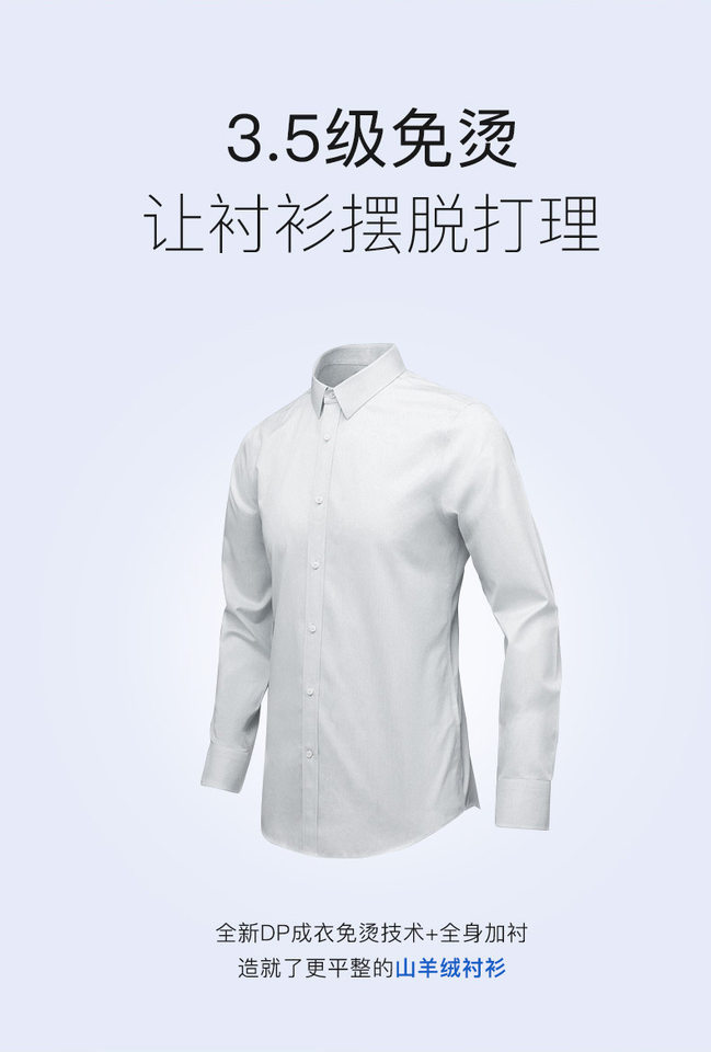 Áo sơ mi nam tay dài công sở chống nhăn không cần là, pha cashmere 15%, form vừa vặn — Màu xanh xám-dài tay-nam-02, Trắng-dài tay-nam-01, Xám-dài tay-nam-03 chi tiết 11