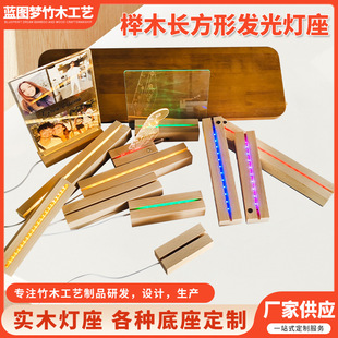 ��ľLED�l������o����늿�����L���Ι�ľ�L�lСҹ��diy��՟�