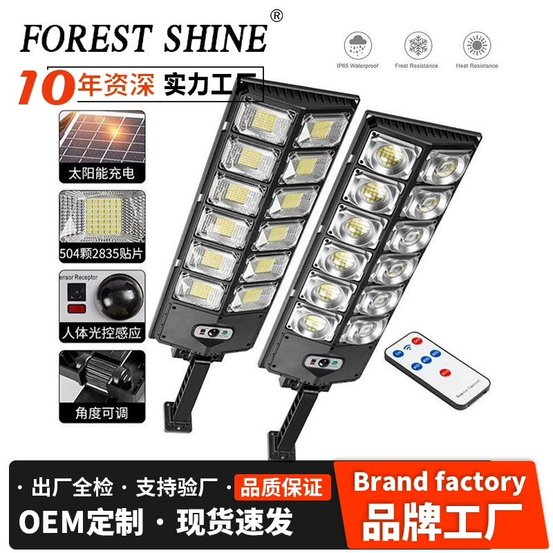 2025 новых солнечных уличных светильников для двора, бытовые светодиодные ультраяркие мощные сенсорные уличные фонари