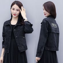 黑色牛仔外套女2025秋季新款韩版修身小个子刺绣百搭气质短款上衣