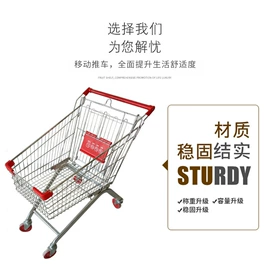商超货架;书柜;商用购物篮