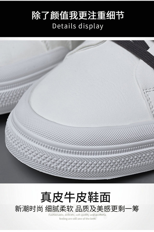 Giày da nam kiểu sneaker cổ thấp dây buộc co giãn, đế cao 1-3 cm — Màu trắng, Màu đen chi tiết 9