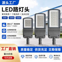 �羳�����ˮ�߸˵Ƹ��ٹ�·����·��ͷ���̿ɵ��Ƕ�LED�е�·��