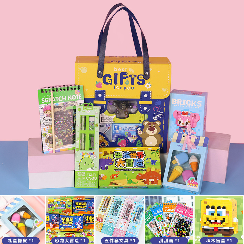 幼稚園の開園記念日ギフト、小学生へのちょっとしたプレゼント、お土産、ブラインドボックス、子供用おもちゃセットギフト|undefined