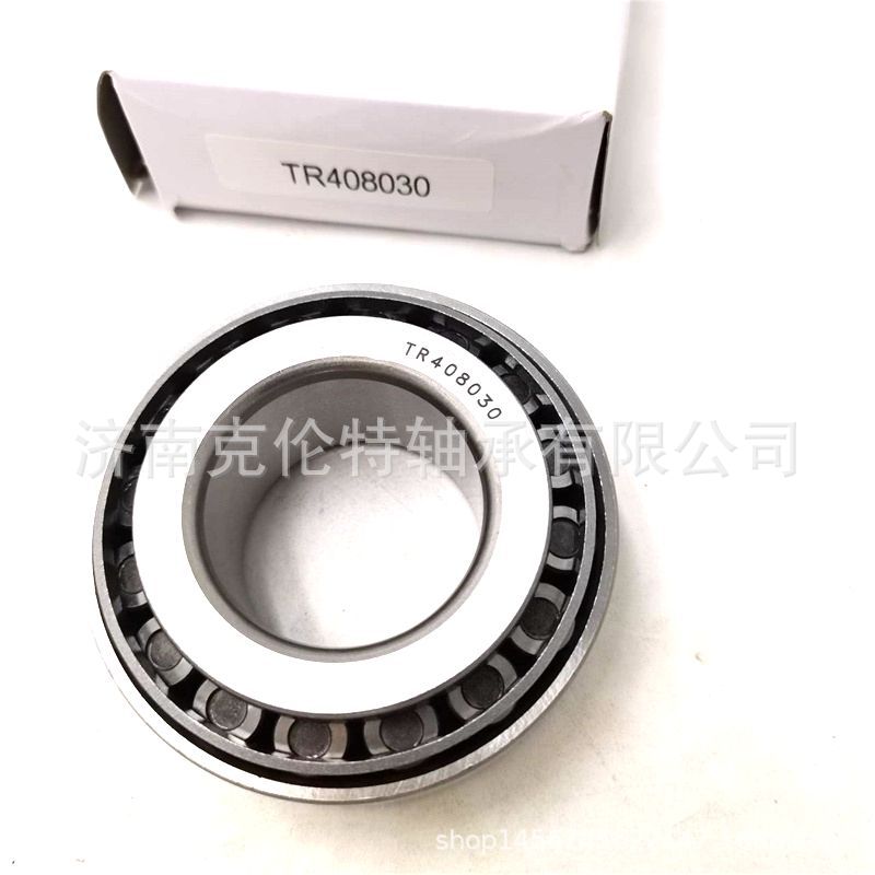 英制圆锥滚子轴承 TR408030轴承 中性轴承 承接外贸轴承订单