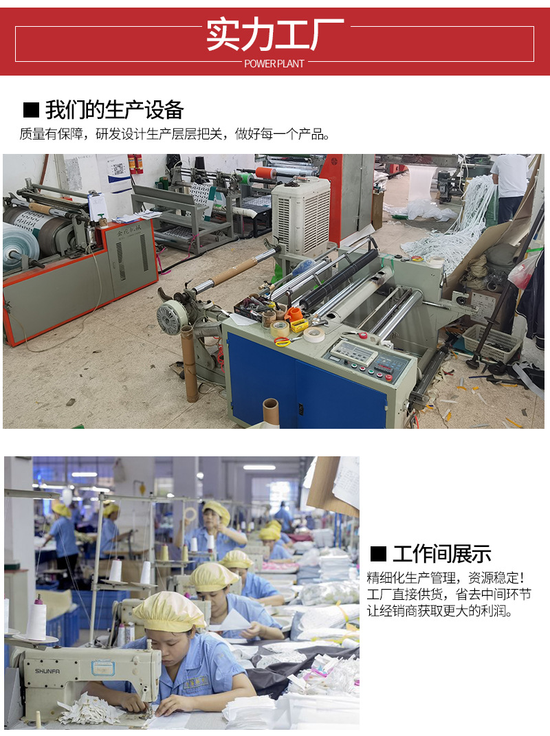 编织袋详情页5_05