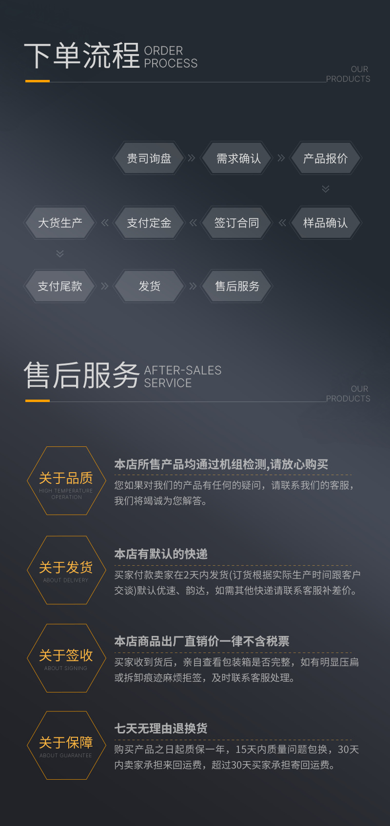 凯越详情页(BC-24-5)_08