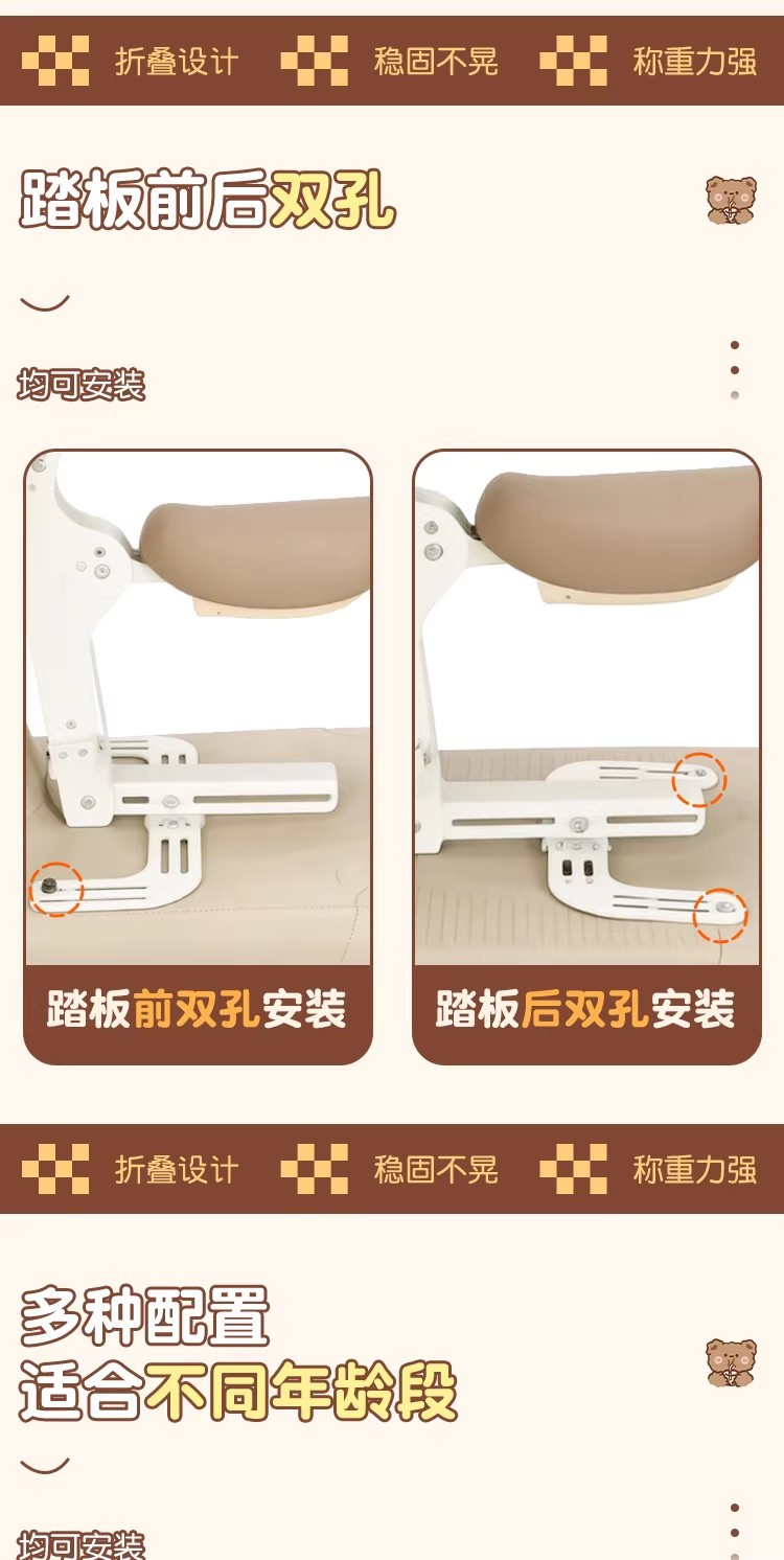 Suitable for Luna52 Kidsren's Seats, Electric Car Seats, Battery Car Storage Boxes, Decorative Accessories, Special Accessories