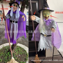 跨境万圣节Flying Witch室内外花园庭院扫帚飞天女巫装饰物摆件