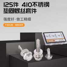 125��410��������ǵ�Ȧͷ������˿��������˿ ��������β��β��