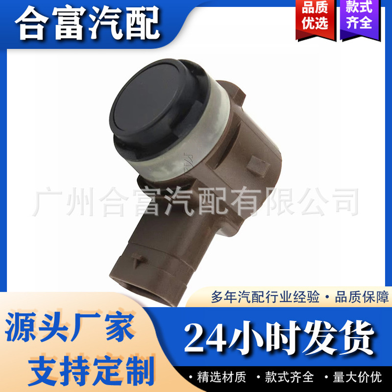 Parking Distance Assist Sensor 66209283202 66209274429 for Bmw