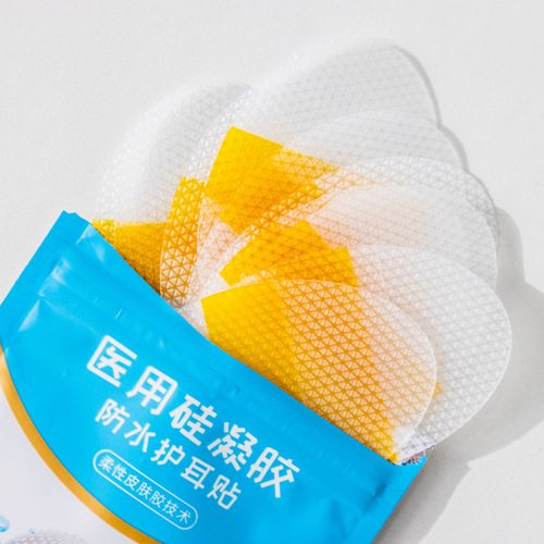 Adult/baby bathing and swimming ear stickers 10 pieces waterproof baby shampoo anti-water ingress product to protect newborn artifact