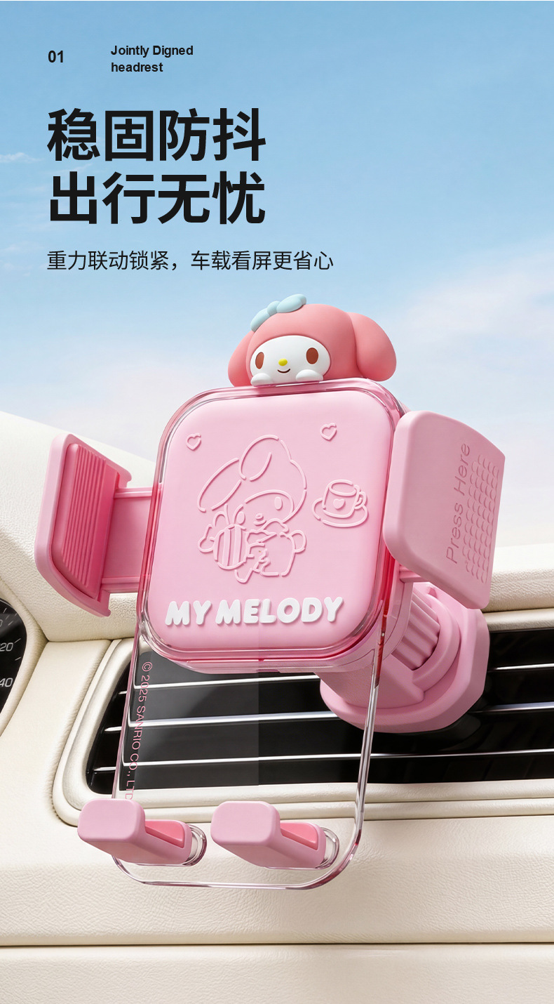 Sanrio Car Phone Holder, New 2026 Model for Girls, Navigation-Specific Support Stand