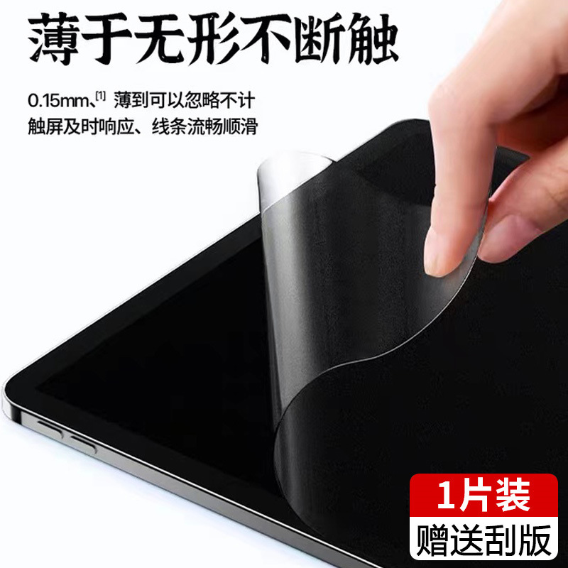 Ipad pro 2022強化膜10世代平板12.9/11インチブルーレイ保護膜ipad air 5全画面を適用|undefined