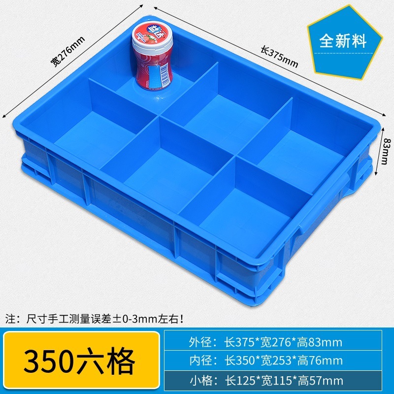 [리얼헤어블루] 소6그리드/375*276*83