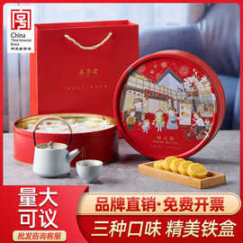 五芳斋绿豆糕糕点礼盒铁盒装休闲零食桂花糕蛋卷点心小吃礼盒装