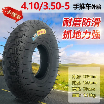 Outer Tire Inflatable Tire, Elektrikli avtomobil şinləri