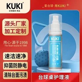 台球配件;皮革家具;麻将