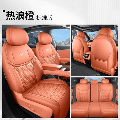 Changan dark blue S05 Modelə uyğun (Original) oturacaq örtükləri - hot-wave-orange-all-inclusive-standard-edition-dark-blue-s05