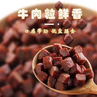Pet Health Dog Beef Granules Training Reward Bag Dog Training Snacks High Protein Calcium Supplement Healthy Puppies Moli Zhi