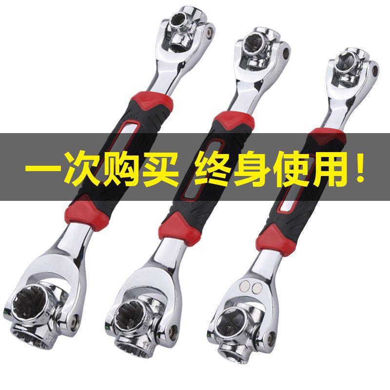 德国万能扳手52合一活动多功能套筒梅花扳手多用板子家用五金工具