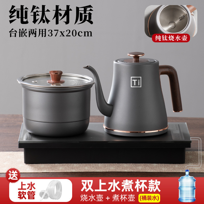 智能全自动上水电热烧水壶喝茶嵌入式茶桌茶盘泡茶具茶台一体专用|undefined
