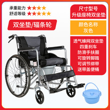 厂家吉盈加厚钢管轮椅折叠轻便便携带坐便器老年残疾人手推轮椅车