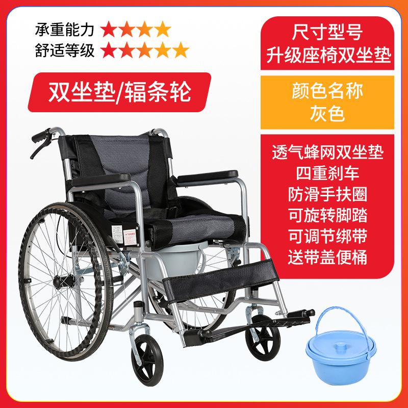 Fabricante de sillas de ruedas plegables ligeras con inodoro, totalmente reclinables y semi-reclinables, para personas mayores y discapacitadas.