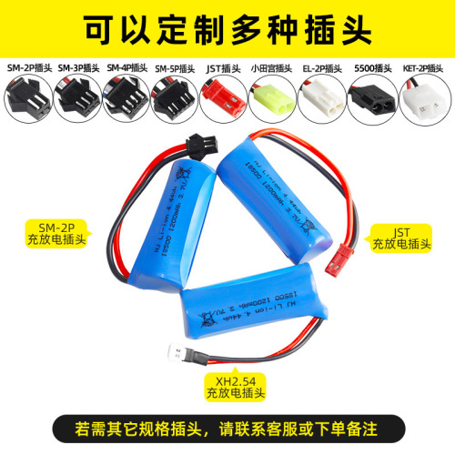 Factory sales 3.7V 1200mAh lithium battery cylindrical 18500 power type 15C magnification car model remote control aircraft battery