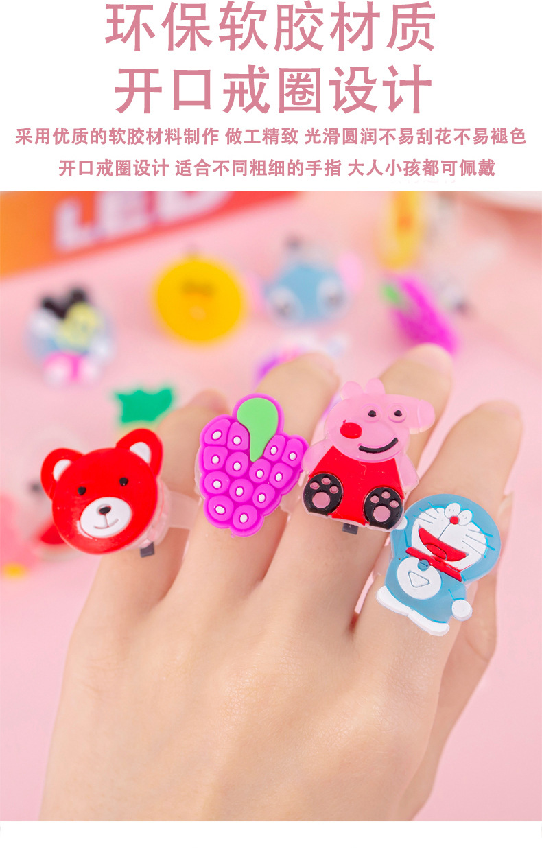 发光卡通戒指_05.jpg