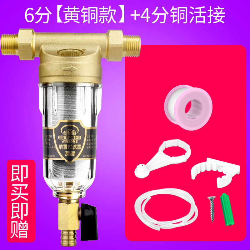 Prefiltro, purificador de agua central para toda la casa, filtro de tubería de agua del grifo para el hogar, retrolavado de gran flujo