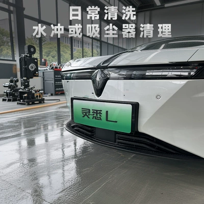 Suitable for 24 Honda Lingxi L models, special grille clip-on anti-insect net, anti-catkin radiator protection net modification (Automobile anti-insect net)