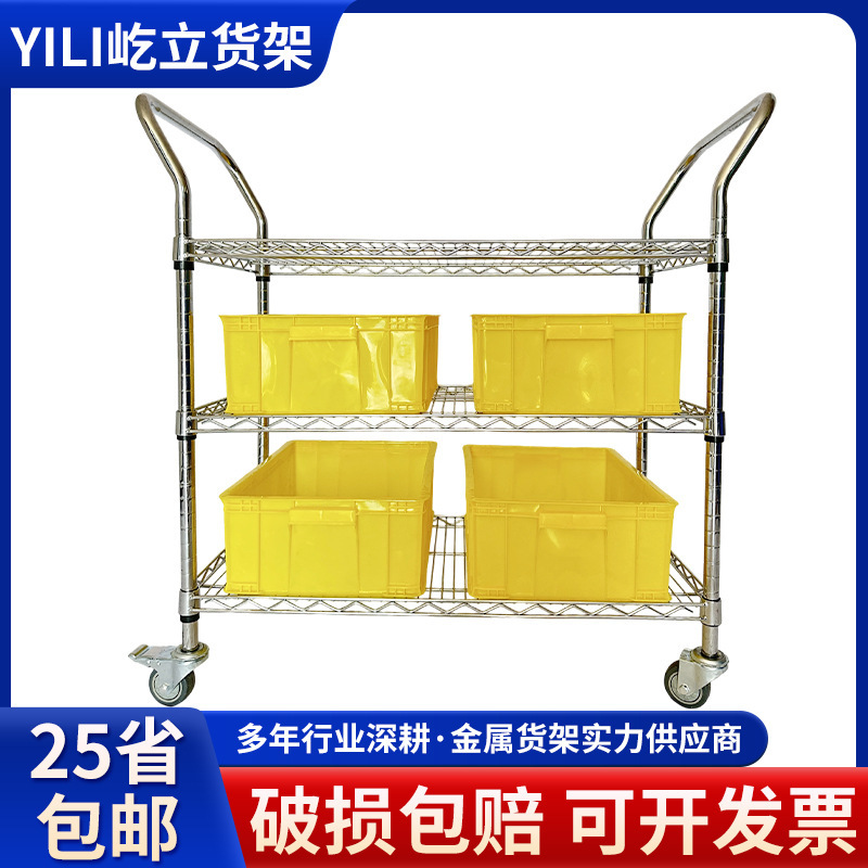 Chrome-Plated Wire Mesh Trolley Warehouse Picking Cart E-Commerce Sorting Cart Factory Workshop Material Wire Mesh Mobile Turnover Cart Chrome-Plated Wire Mesh Trolley Warehouse Picking Cart E-Commerce Sorting Cart Factory Workshop Material Wire Mesh Mobile Turnover Cart