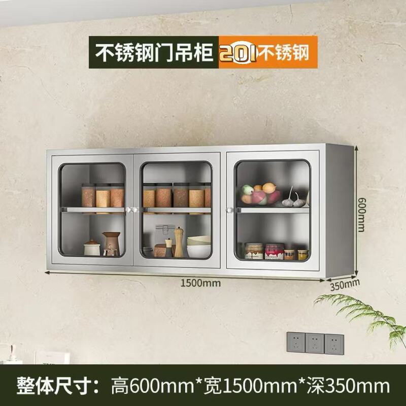 304不锈钢厨房吊柜橱柜碗柜浴室阳台收纳柜储物柜挂墙式|undefined