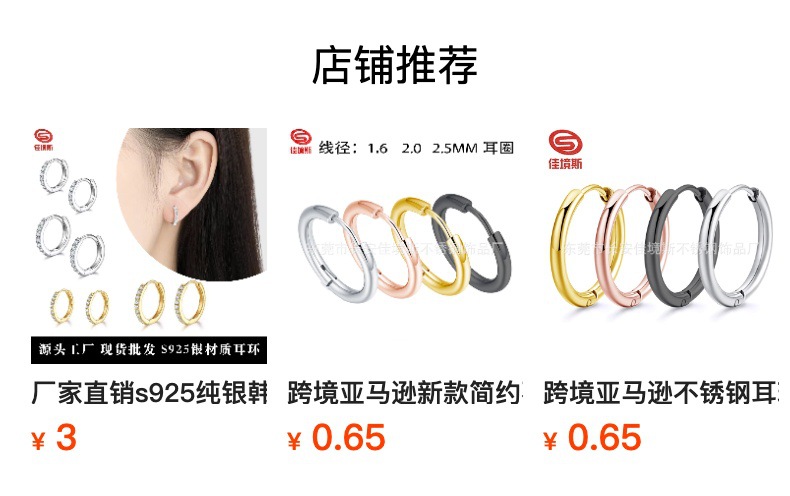 详情图