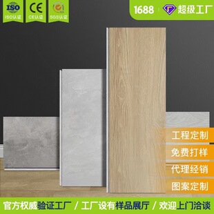 Stone plastic floor stone crystal pvc indoor waterproof composite buckle environmentally friendly wear-resistant bedroom waterproof floor SPC lock